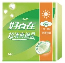 清爽棉柔絲薄蝶翼26cm