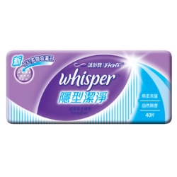 隱形潔淨護墊(無香)