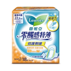 零觸感特薄倍護側邊22.5cm