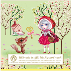 白鑽松露黑珍珠面膜
