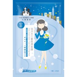 海洋水三重透潤面膜