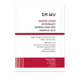 杏仁酸亮白煥膚面膜