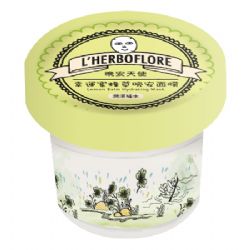 幸運蜜蜂草晚安面膜