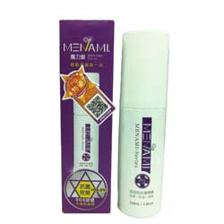 超活性抗菌噴霧