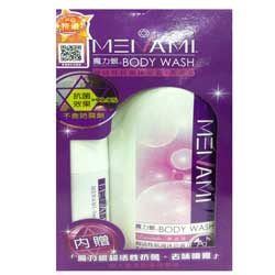 超活性抗菌沐浴露 (薰衣草)