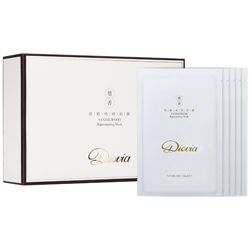 檀香禦齡煥顏面膜