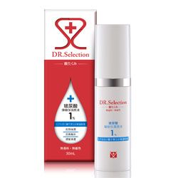 玻尿酸彈嫩保濕原液1%