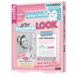 洗完澡不小心愛上自己水凝膠面膜