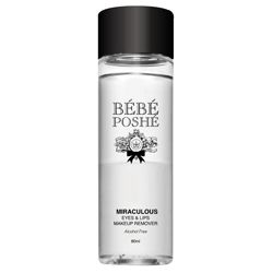 多效玻尿酸眼唇卸妝液