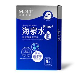 玻尿酸潤澤保濕面膜