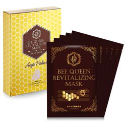蜂后女王極緻面膜