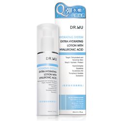 玻尿酸保濕精華乳