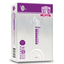 Be’fas白金多胜肽抗皺面膜