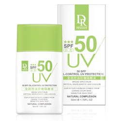 全效控油防曬隔離液(白色)SPF50★★★