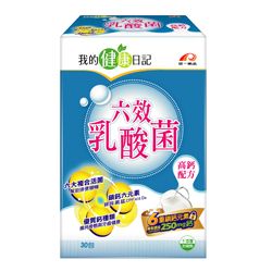 六效乳酸菌高鈣配方(升級)