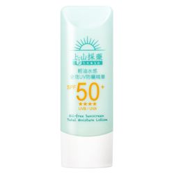 輕油水感全效UV防曬精華