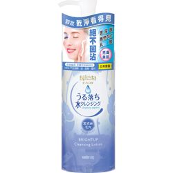 抗暗沉即淨卸妝水