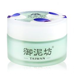 保濕膠原養膚膜