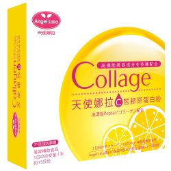 C皙膠原蛋白粉