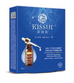 保濕安瓶生物纖維面膜