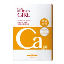 煥膚嫩白礦物雲絲膜