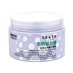 天然植物鹽身體去角質平滑霜