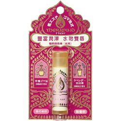 魔唇護唇膏(滋潤)